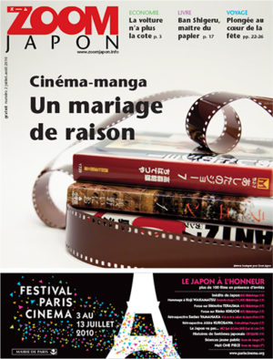 Zoom Japon n°02