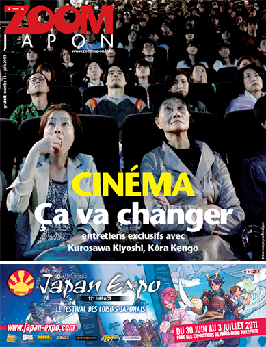 Zoom Japon n°11