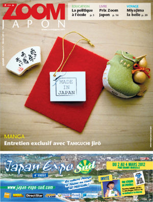 Zoom Japon n°17