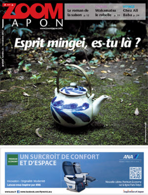 Zoom Japon n°25