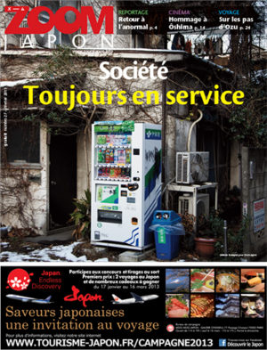 Zoom Japon n°27