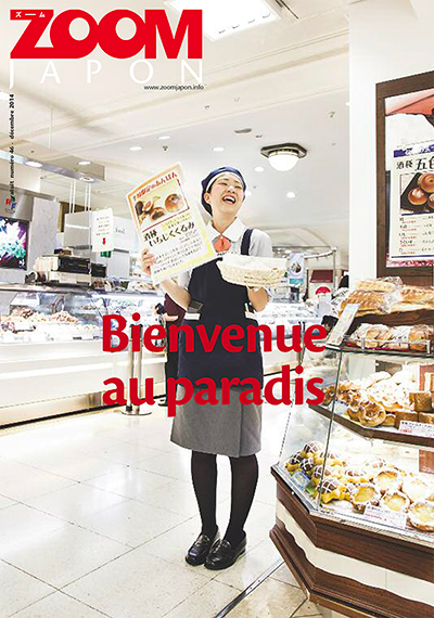 Zoom Japon n°46