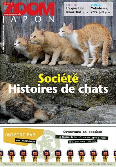 Zoom Japon n°54