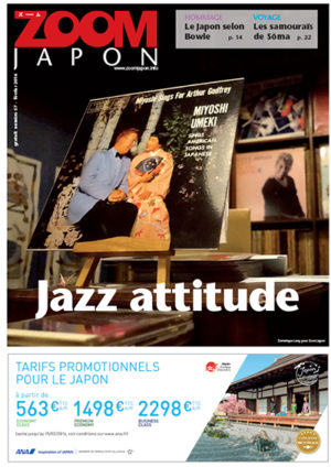 Zoom Japon n°57