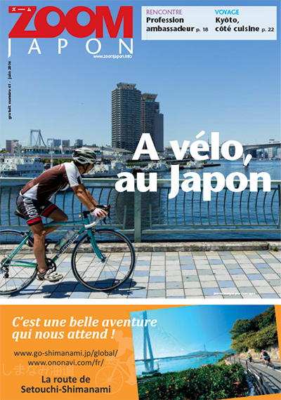 Zoom Japon n°61