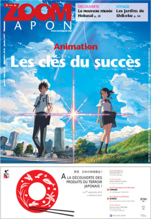 Zoom Japon n°66