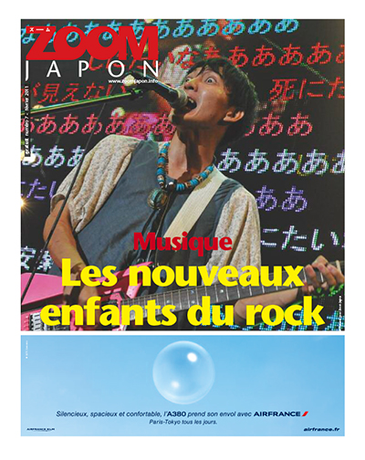 Zoom Japon n°07
