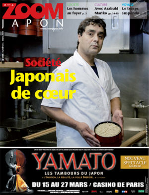 Zoom Japon n°08