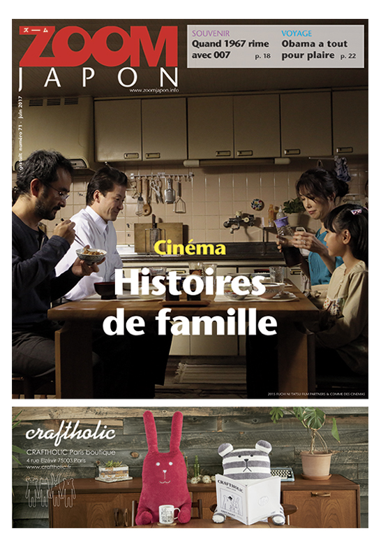 Zoom Japon n°71