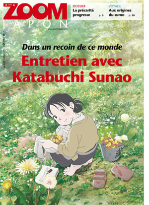 Zoom Japon n°73
