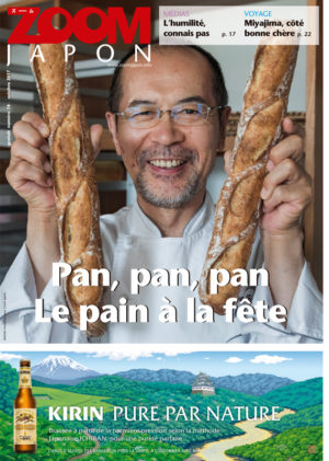 Zoom Japon n°74