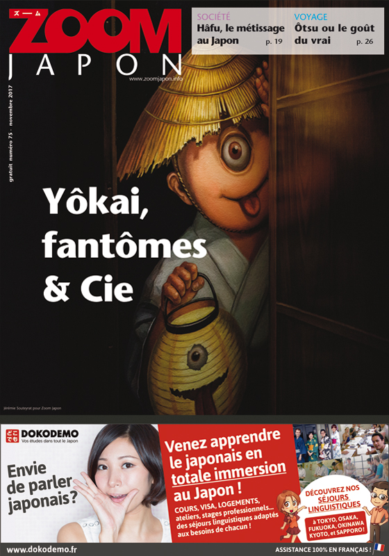 Zoom Japon n°75