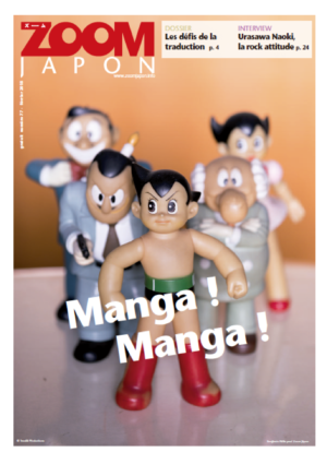 Zoom Japon n°77