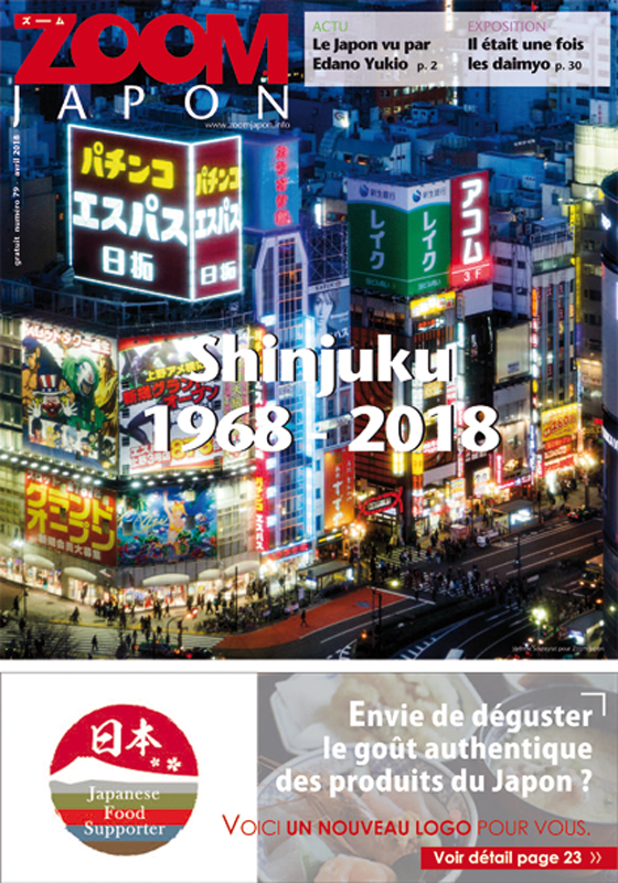 Zoom Japon n°79