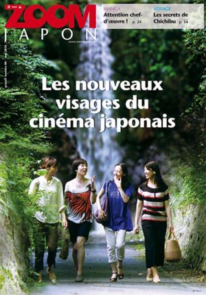 Zoom Japon n°80