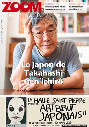 Zoom Japon n°83