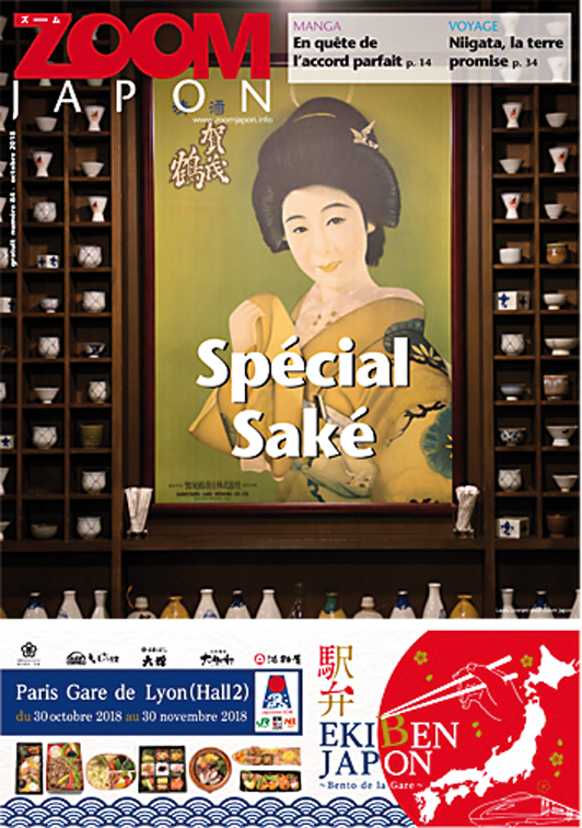 Zoom Japon n°84