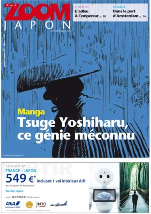 Zoom Japon n°87