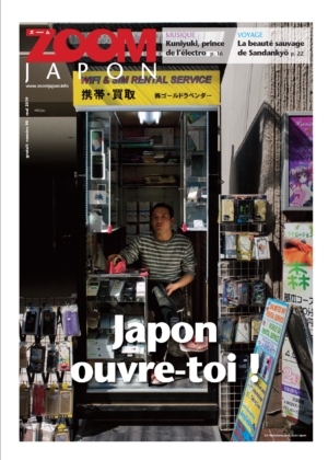 Zoom Japon n°90