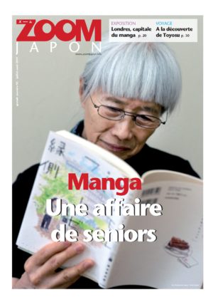 Zoom Japon n°92