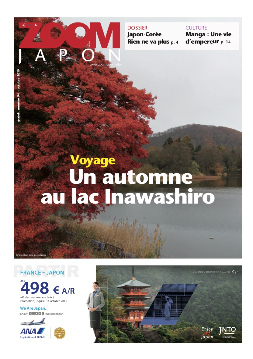 Zoom Japon n°94