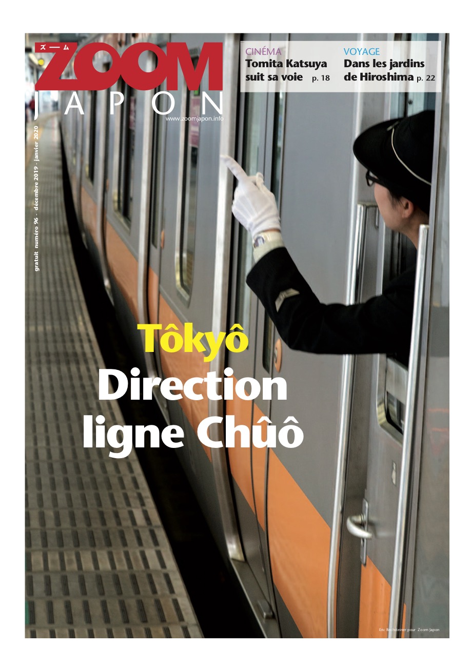 Zoom Japon n°96