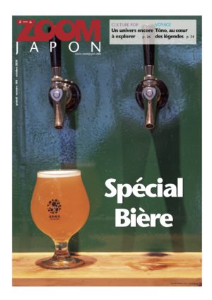 Zoom Japon n°104