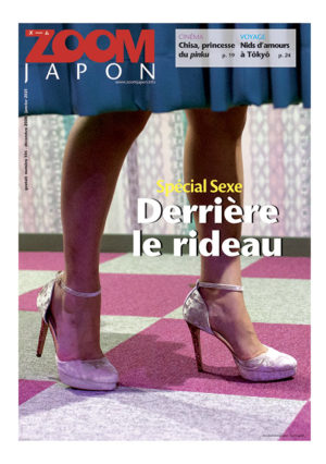 Zoom Japon 106 - special sexe