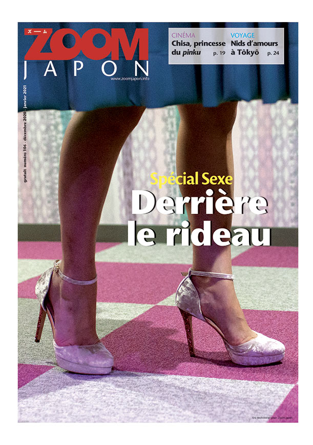 Zoom Japon 106 - special sexe