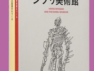 zoom japon dossier Miyazaki