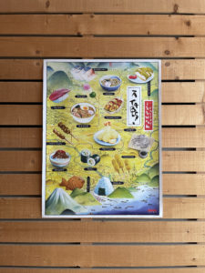 Produit_boutique_affiche_itadakimasu_3