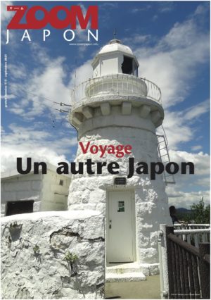 Zoom Japon N°113