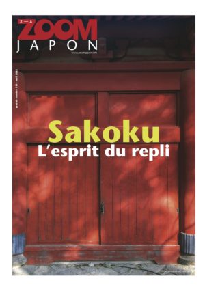 Zoom Japon N°119