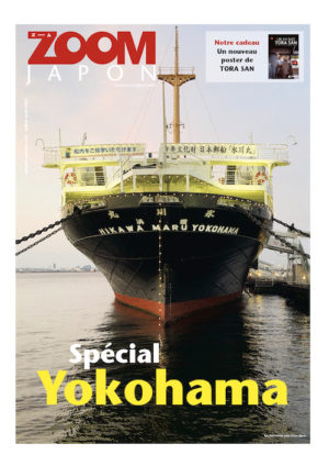 Zoom Japon N°122