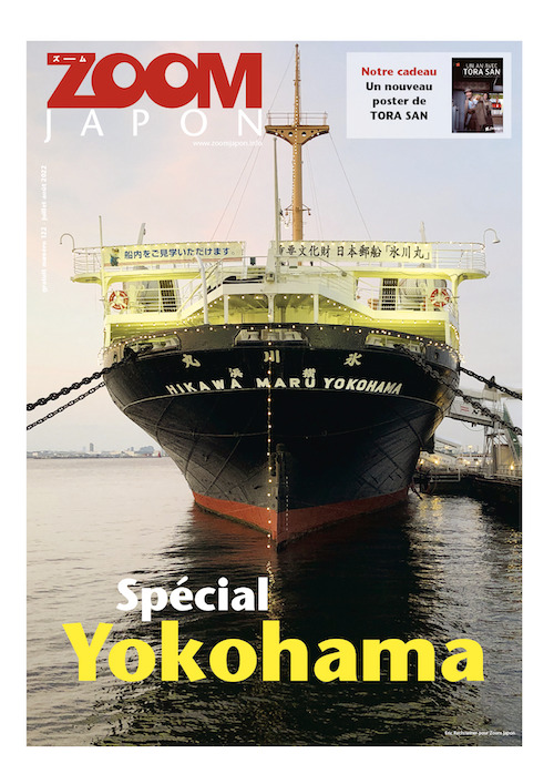 Zoom Japon N°122