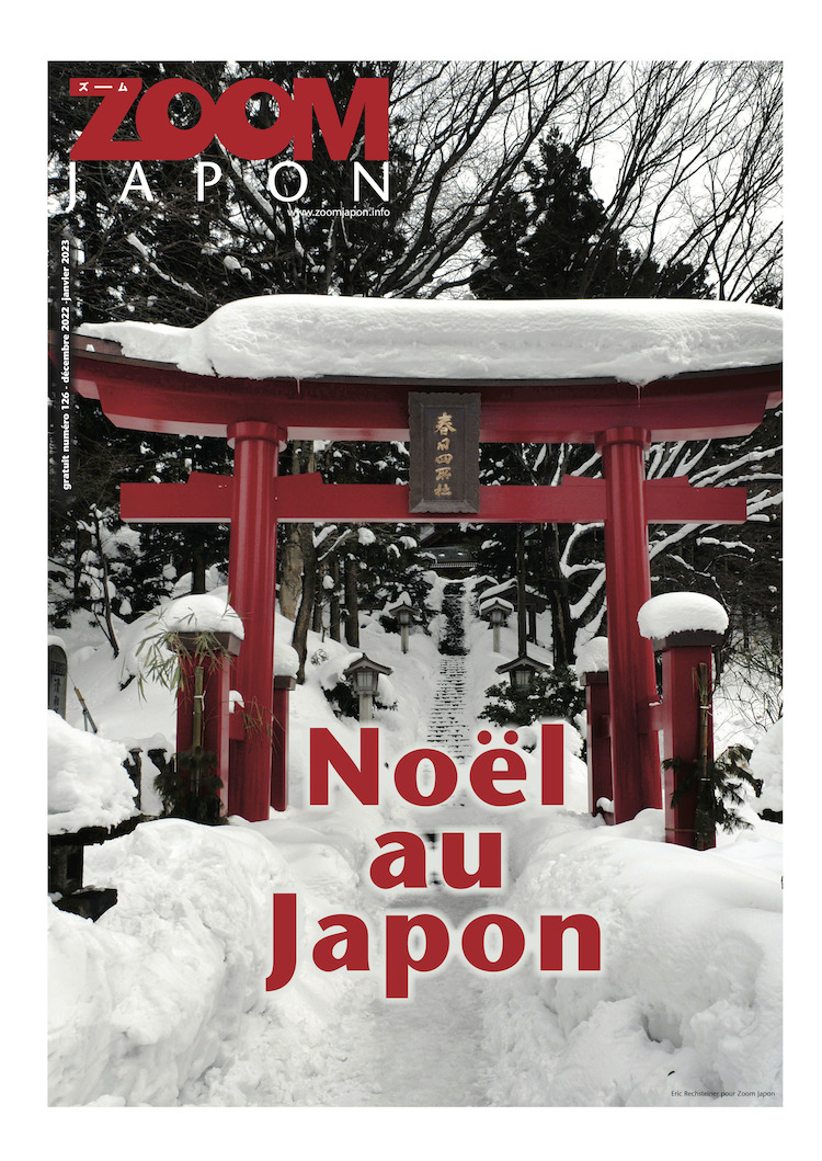 Zoom Japon N°126