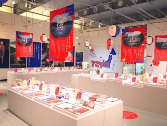 Hakko Department au Japon