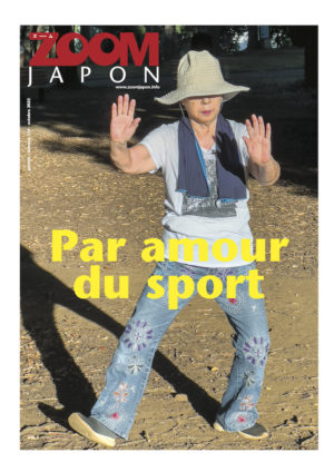 Zoom Japon N°134