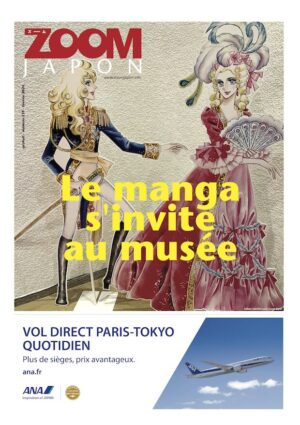 Zoom Japon N°137