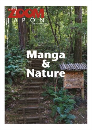 Zoom Japon N°147