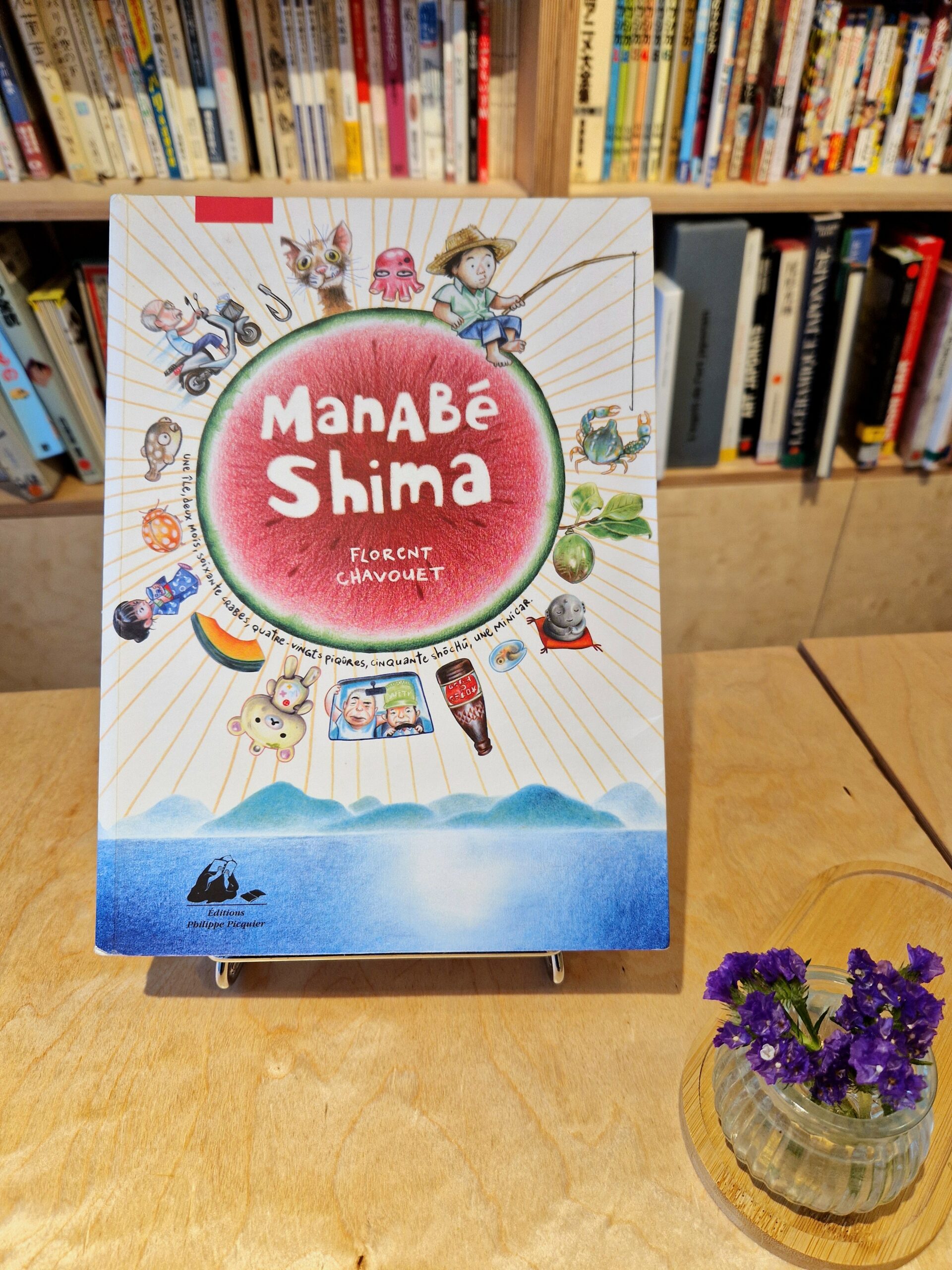 Première de couverture de Manabe Shima par Florent Chavouet