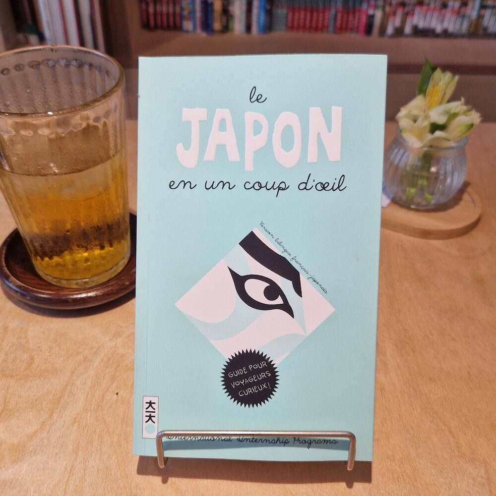 Couverture du livre Le Japon en un coup d'œil