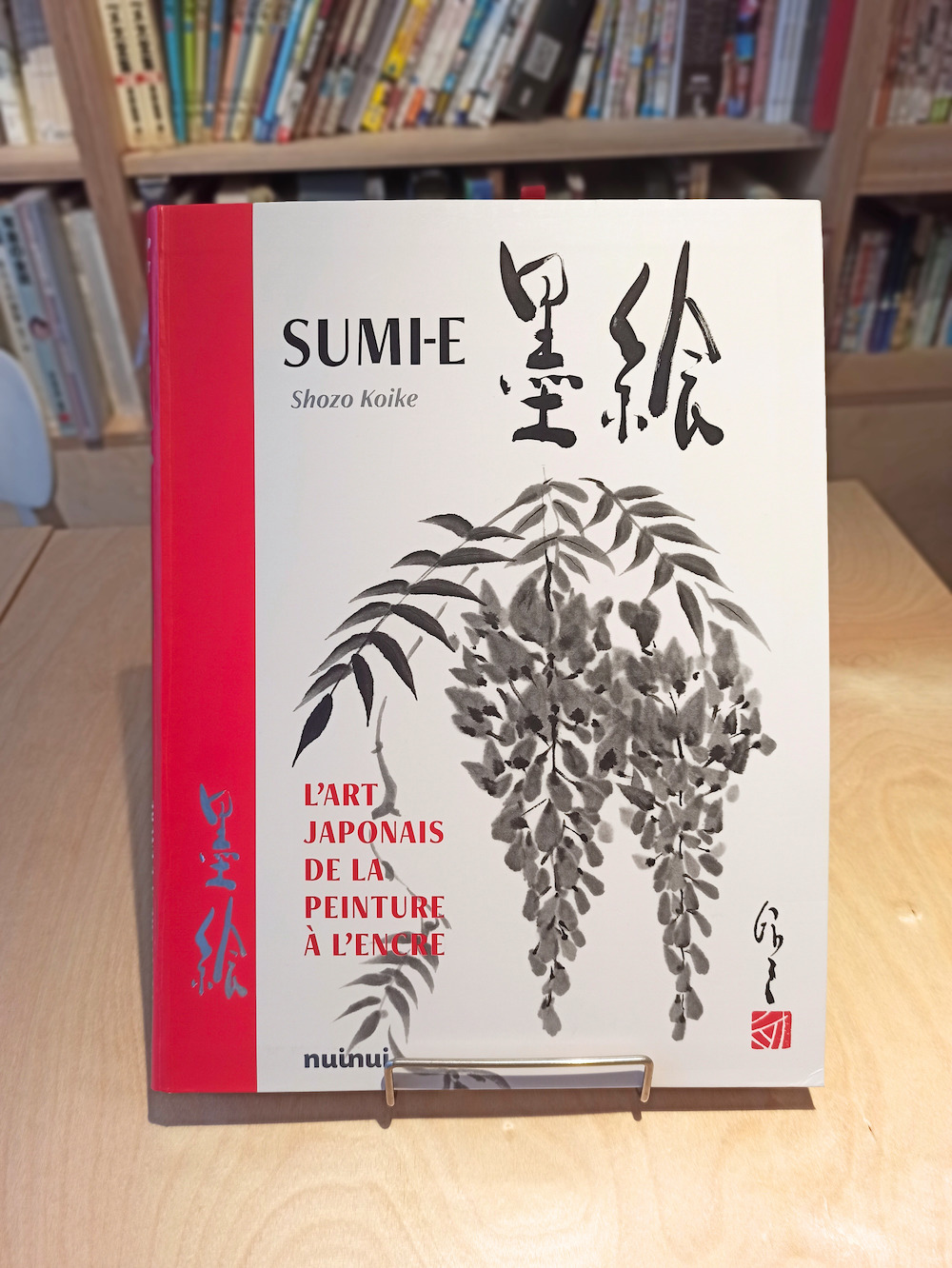 Sumi-e, l'art japonais de la peinture à l'encre, de Shozo Koike